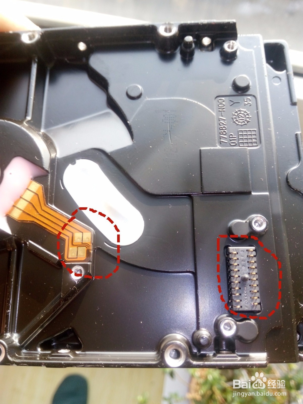 硬盘的硬件故障处理