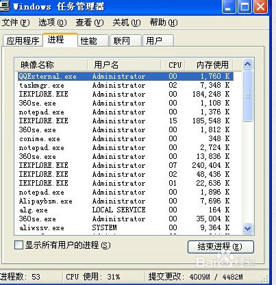 回收站的文件删除不了，回收站文件无法删除