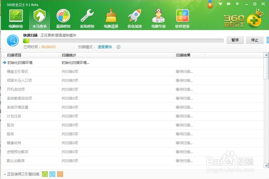 全面分析电脑的死机问题