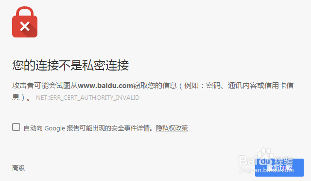 图解使用Fiddler搭建手机调试环境