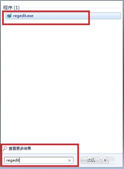 Microsoft office Word已停止工作解决技巧