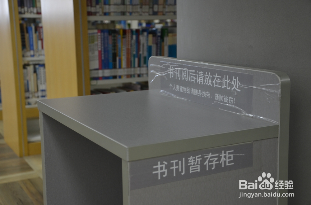 【新生指南】同济大学嘉定校区：[1]图书馆篇