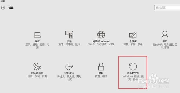 华硕笔记本如何进入安全模式