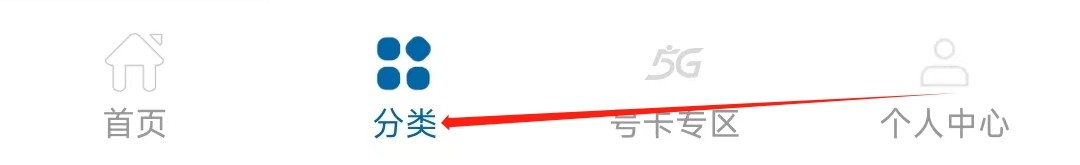 中国广电怎样找到补卡