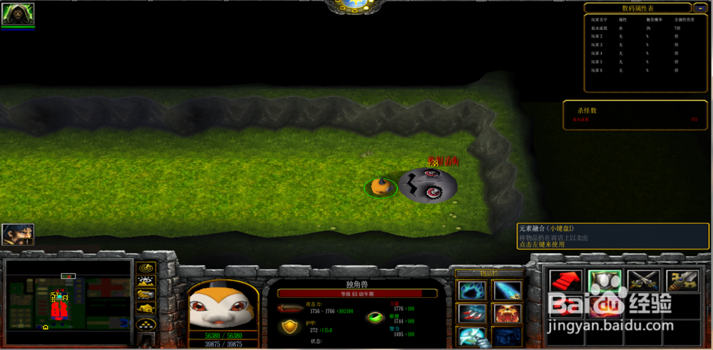 数码入侵正式版1.0.0攻略成长套装爆裂剑合成