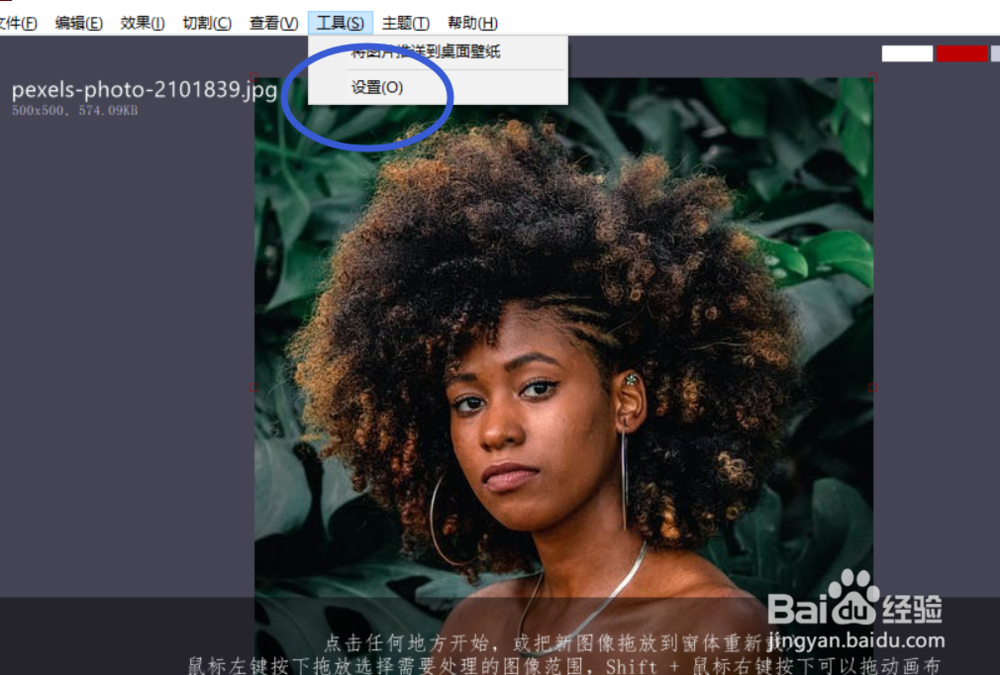 怎么启用iroundpic的系统滚动条显示