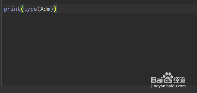 如何使用python语言type()函数查看类和对象属性
