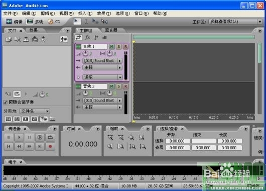 ”微电影“之前期准备工作——视频制作软件选择
