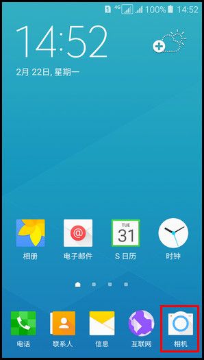 Samsung Galaxy A5(2016)SM-A5108(5.1.1)如何使用全景拍摄?