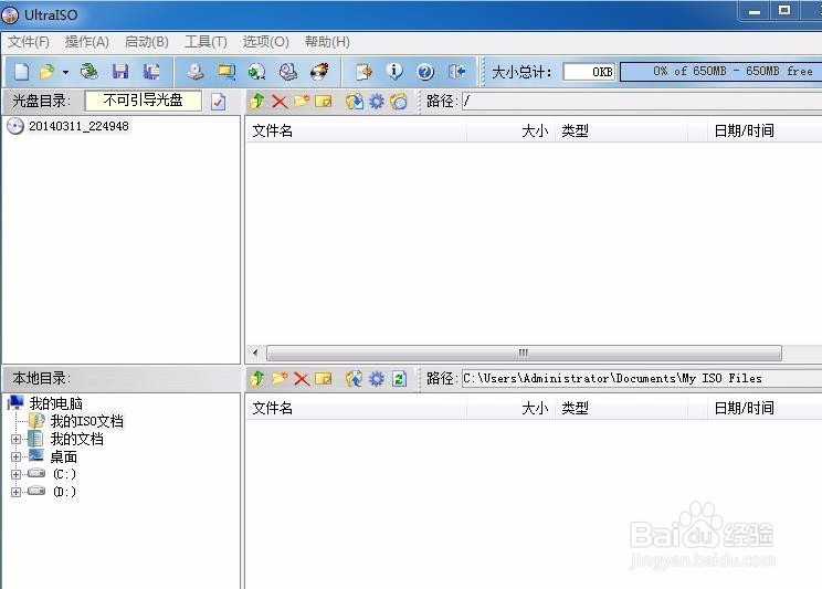 苹果MACbook Air笔记本 安装win7 win8等步骤