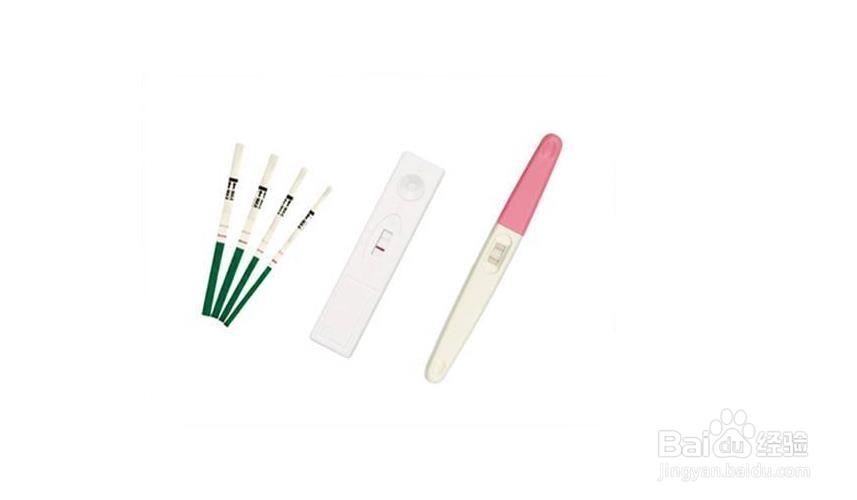 怎样鉴别自己是否怀孕