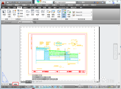 AutoCAD如何创建布局视口