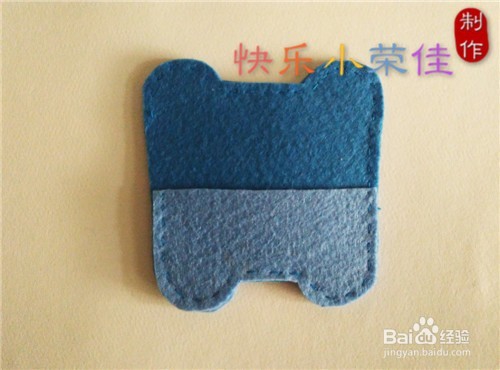 不织布手工：小熊卡包