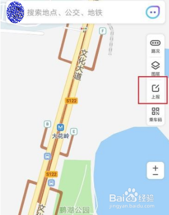 腾讯地图如何上报位置？