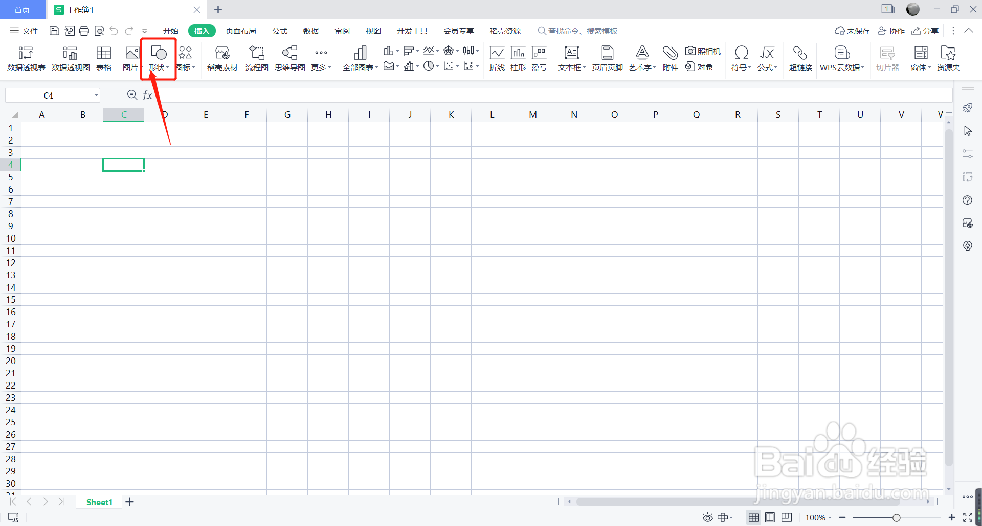Excel中如何画斜纹?