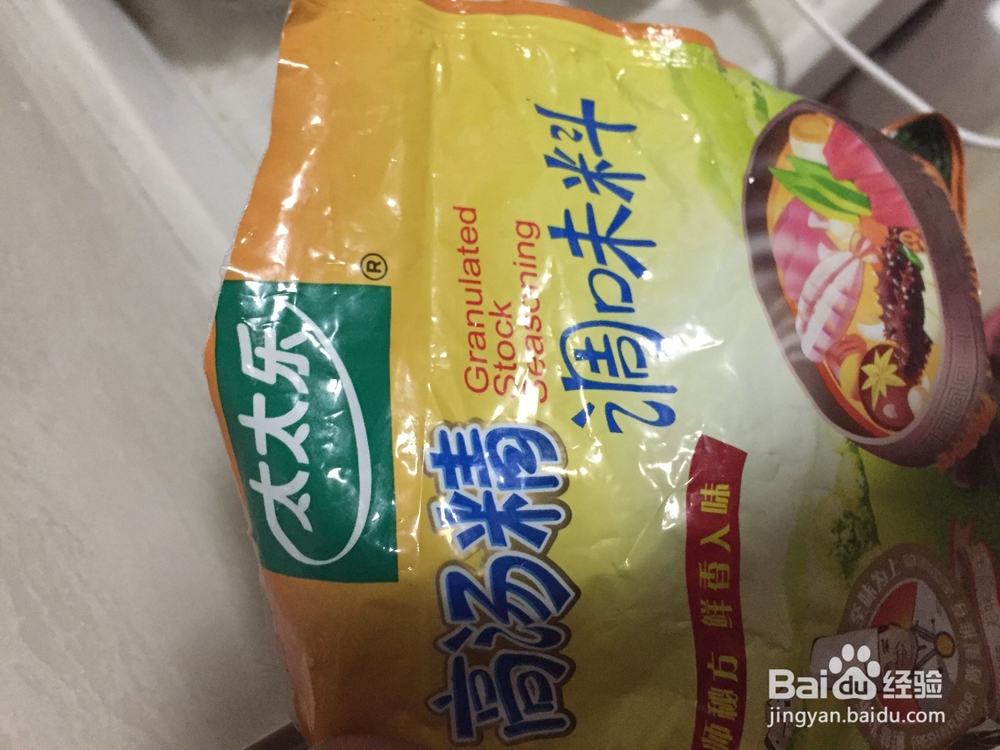 如何做一碗美味的家常冒菜