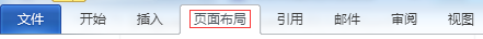2010版word：[5]如何生成目录