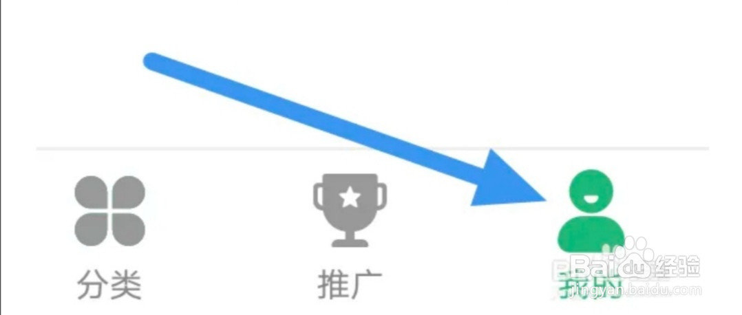 蜂毒免费小说APP怎样进行清除广告缓存操作