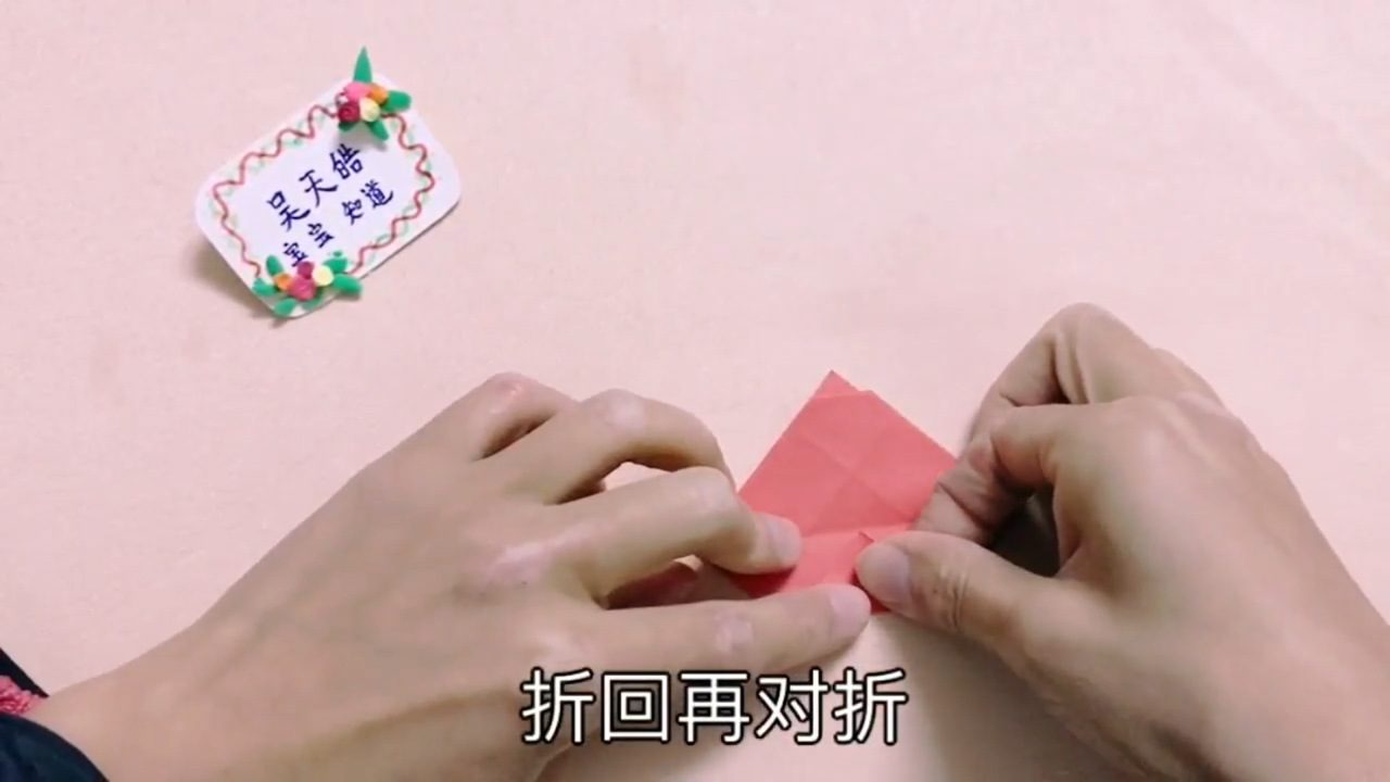 如何制作财神折纸