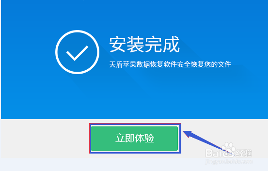 苹果手机删除的照片可以恢复么
