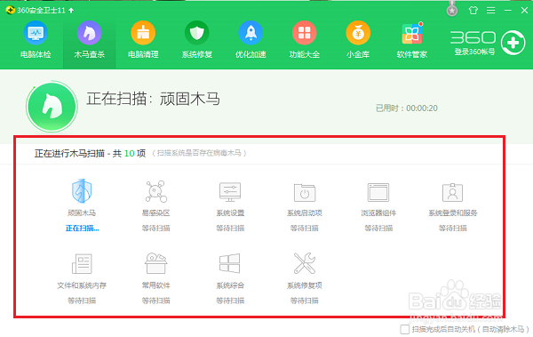 win7系统任务栏不见了怎么复原