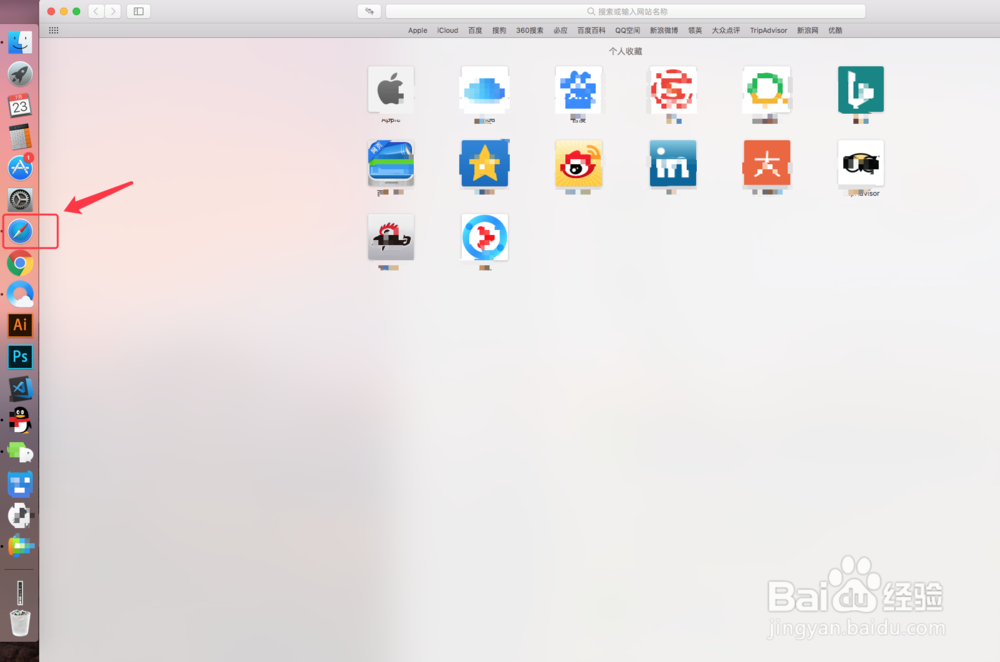 Mac下的截屏的几种方式都有哪些