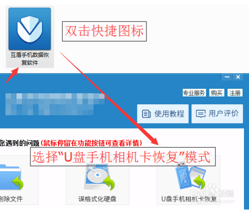 华为Nova手机里的照片删了怎么恢复