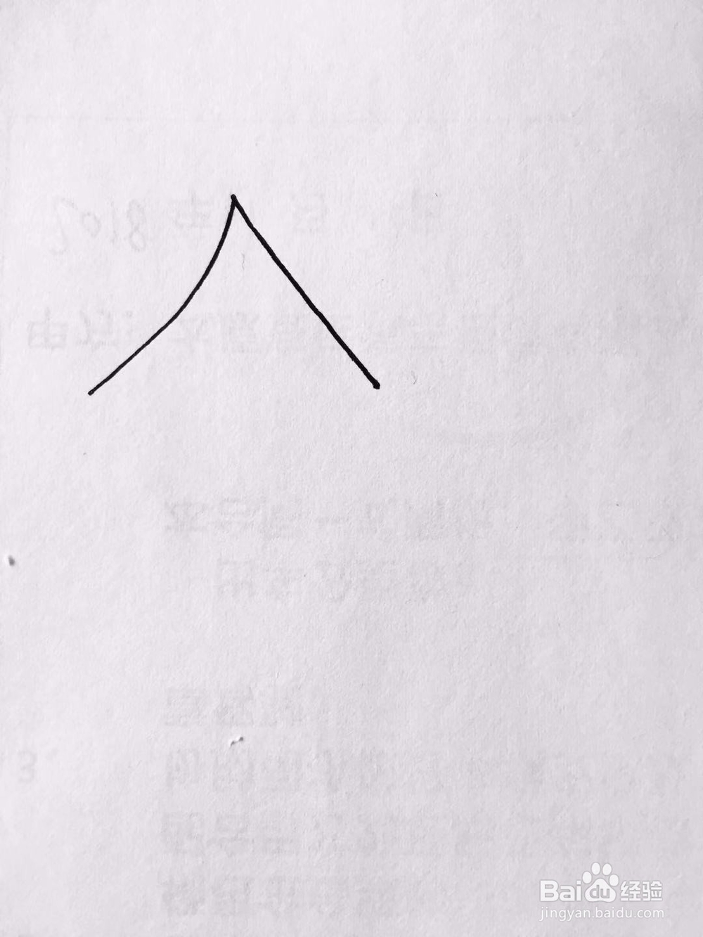 茉莉手绘之林间小屋