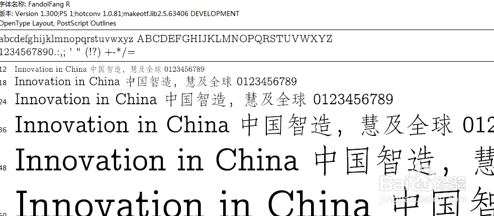 Mac系统如何安装字体方法教程