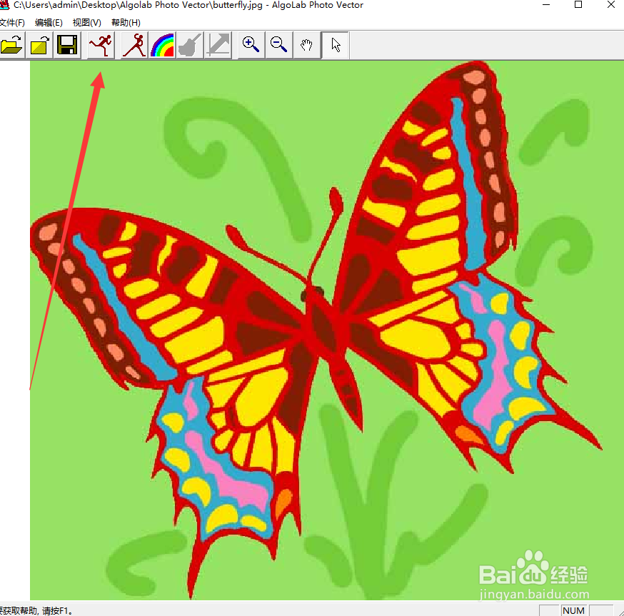Algolab Photo Vector如何使图片转CAD