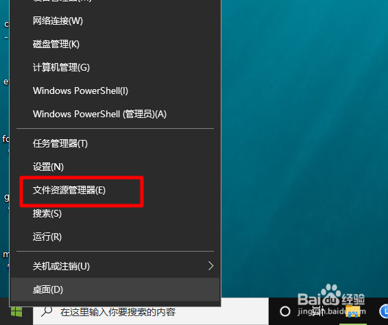 win10怎么对系统盘进行磁盘清理