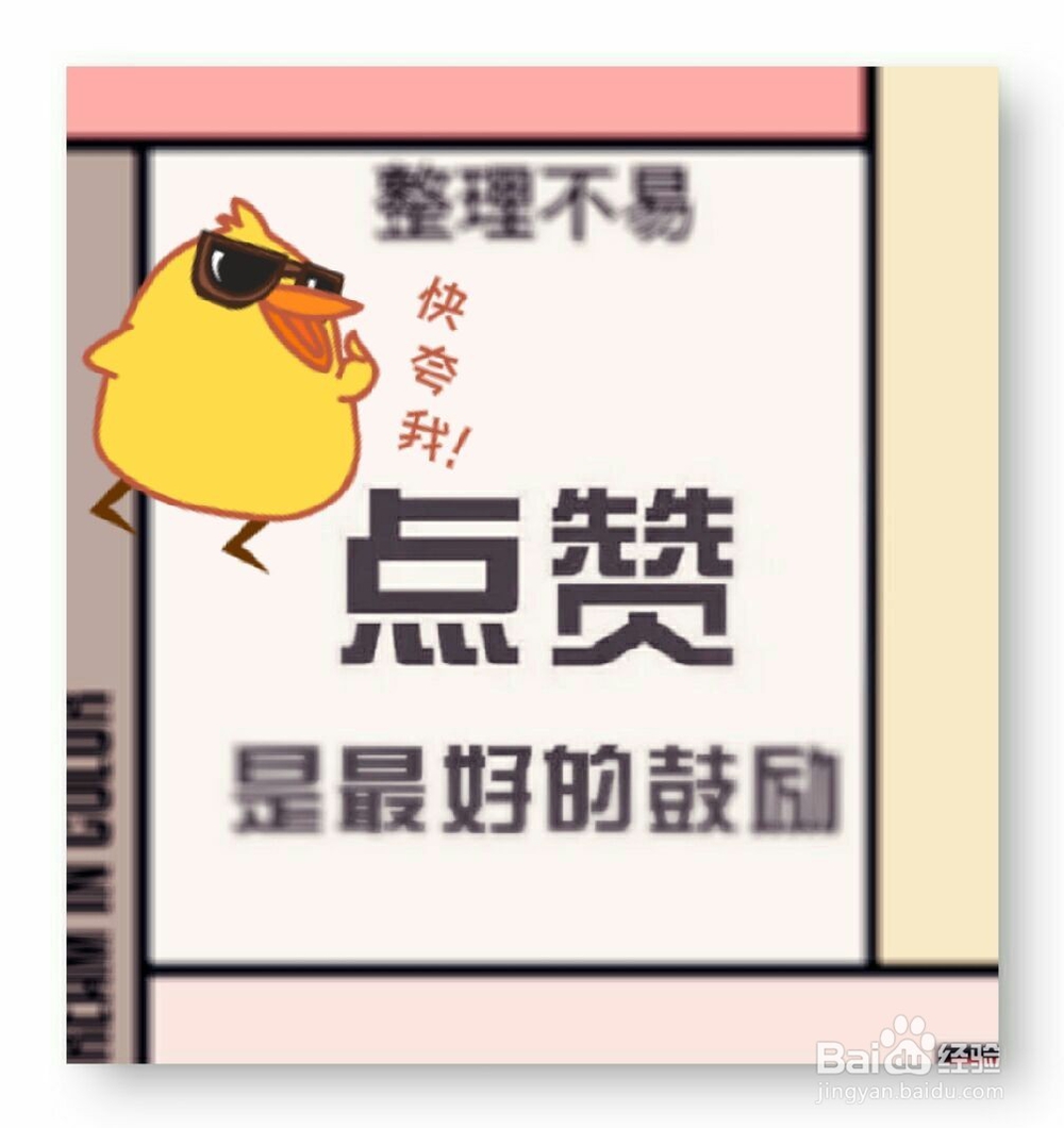 开心消消乐第48关玩法和攻略
