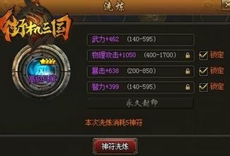 怎么玩街机三国过关斩将