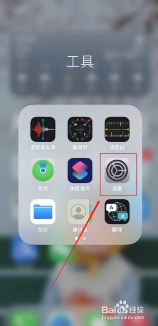 iphone如何更改地区