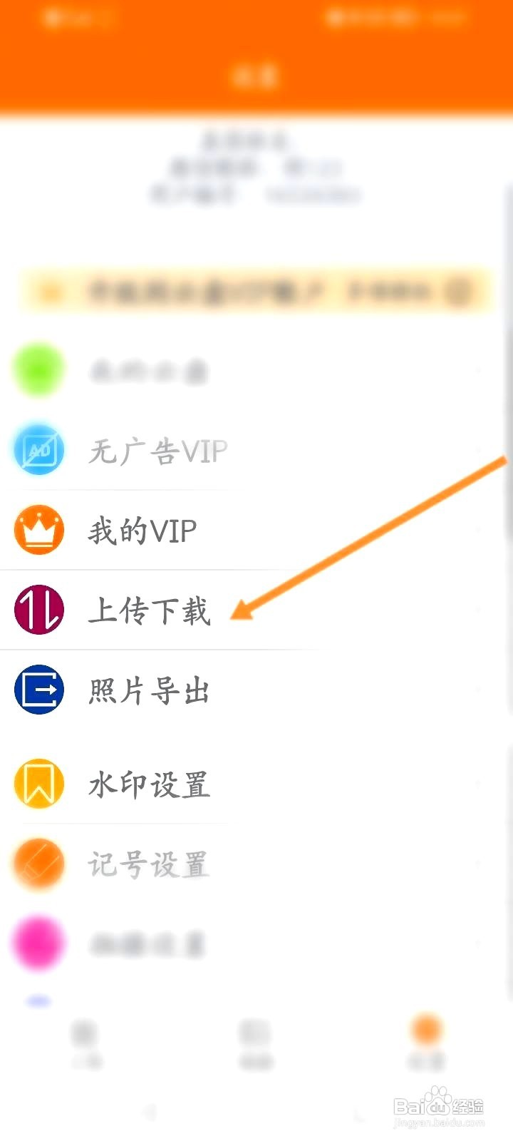 工程相机到哪批量下载工程