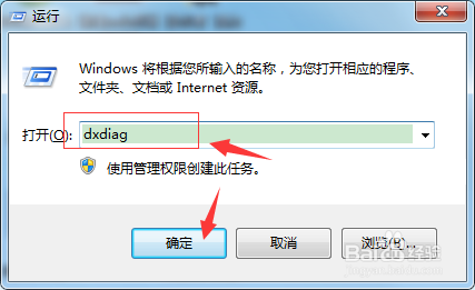 windows7 怎么查看电脑配置-不借助其他软件