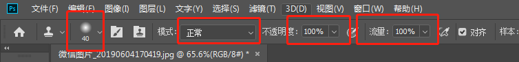 PS中仿制图章工具怎么使用