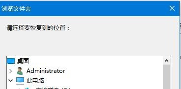 电脑误删的文件如何找回？