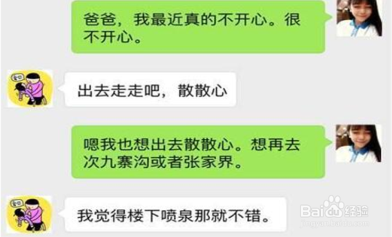 微信聊天记录删除了怎么恢复还能恢复吗