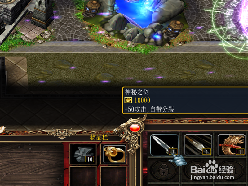 魔兽rpg战潮V1.0.0正式版攻略,前期开局怎么玩