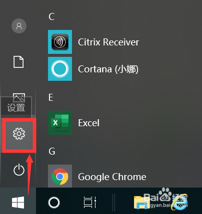怎么关闭笔记本触摸板