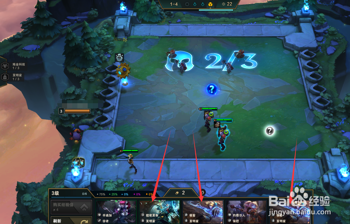 机械巨熊怎么召唤