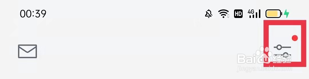 微信读书怎么清理缓存