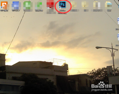 如何免费下载PS软件