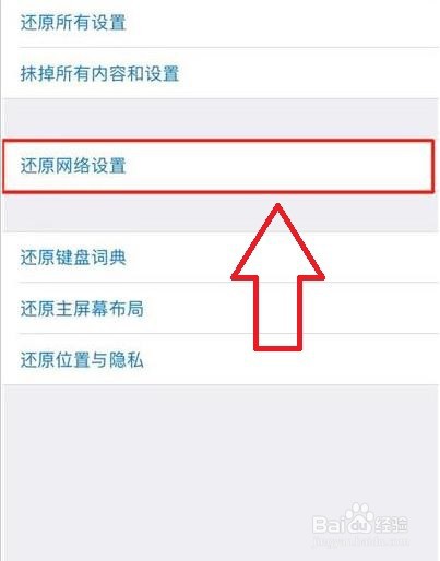 苹果13双卡电信无服务