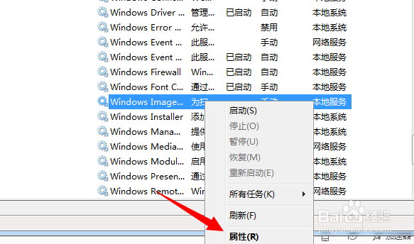 qq无法安装和卸载，无法访问windows installer