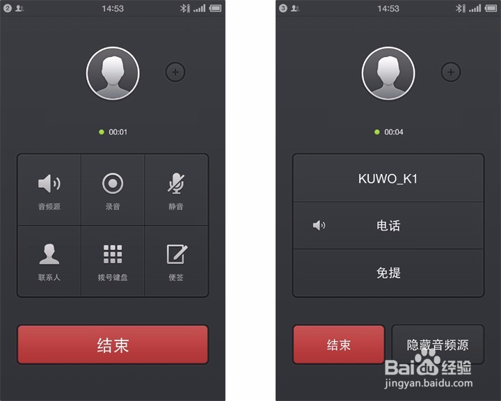 酷我K1蓝牙耳机功能使用攻略