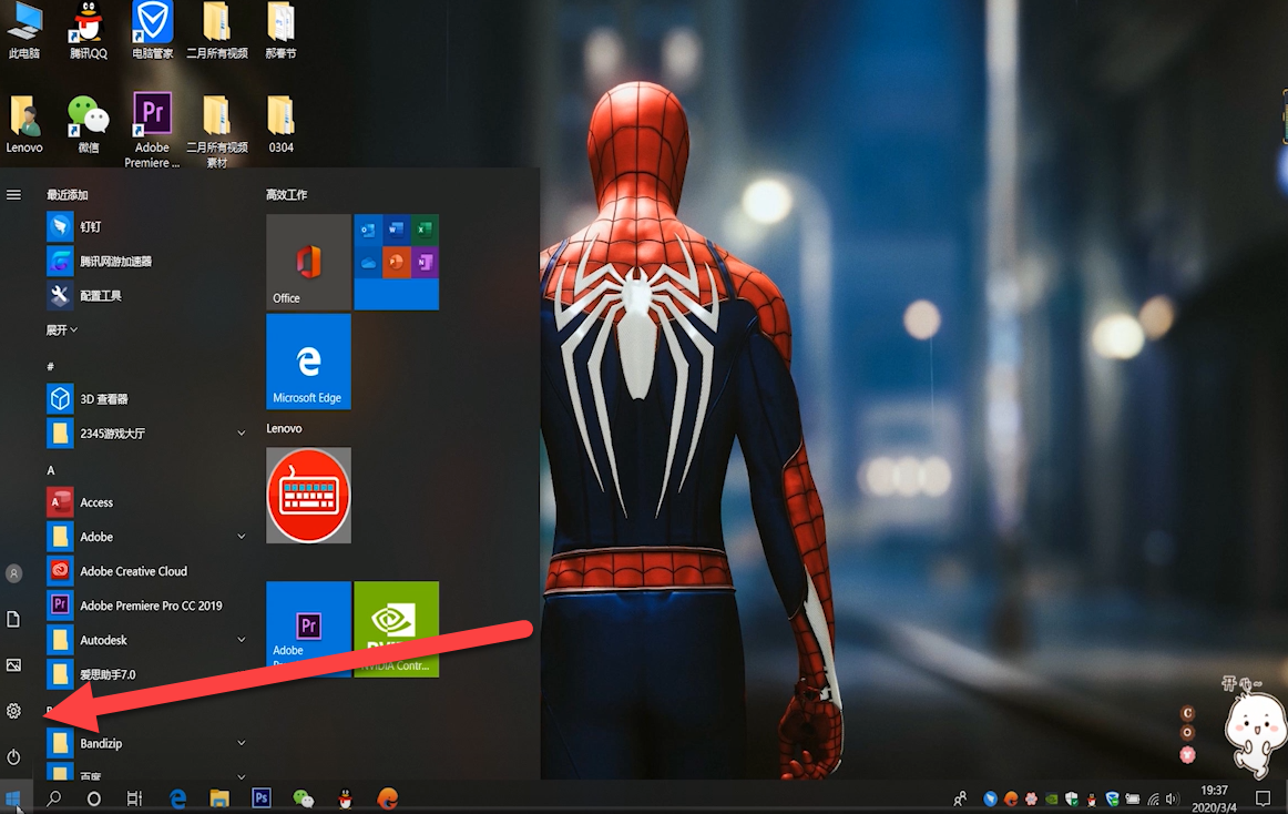 电脑登录密码忘记了怎么办