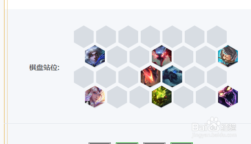 LOLS2云顶之弈最新超级水晶蝎阵容流玩法攻略