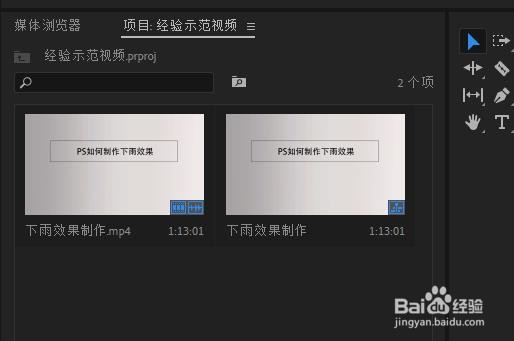 PR中源监视器如何设置回放分辨率